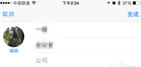 iPhone6来电小头像怎么设置？iPhone6小圆头像设置方法