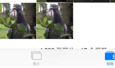 iPhone6来电小头像怎么设置？iPhone6小圆头像设置方法