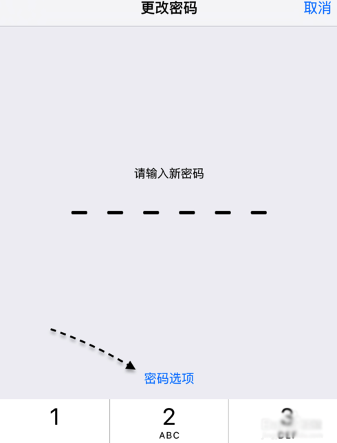 iPhone怎么设置6位数字密码？iOS9设置6位数字密码教程