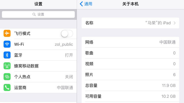 iOS9怎么样 值得升级？iOS9正式版评测