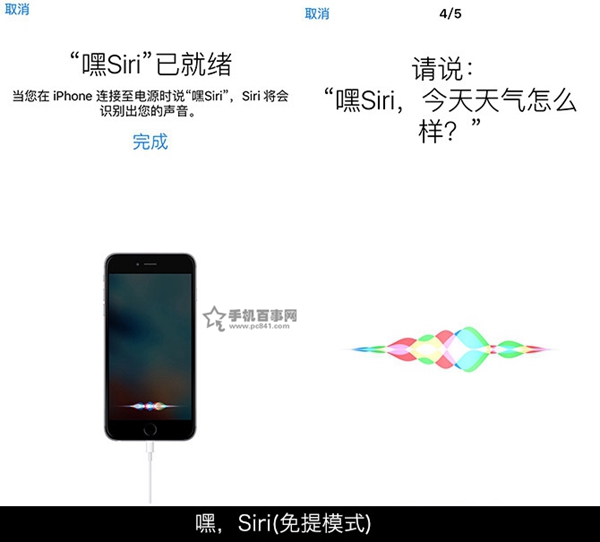 超前的移动操作系统 苹果iOS9上手体验