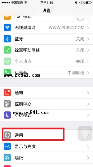iPhone6s序列号怎么看 iPhone6s序列号在哪