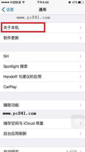 iPhone6s序列号怎么看 iPhone6s序列号在哪