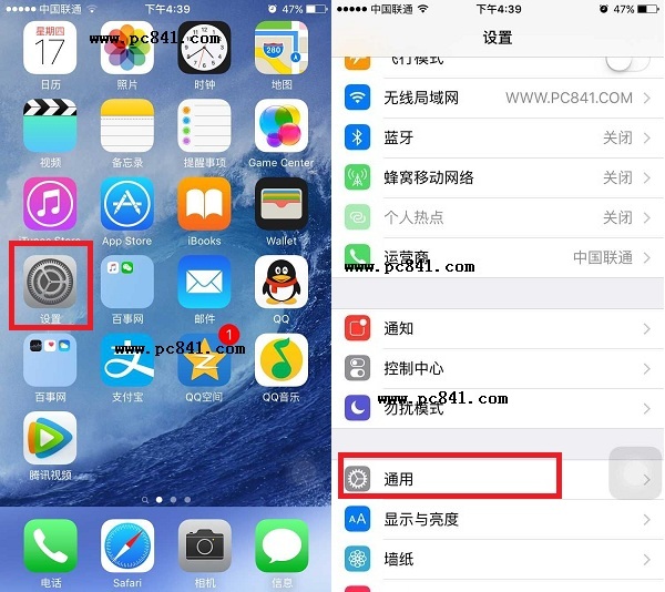 iPhone6s怎么恢复出厂设置 iPhone6s恢复出厂设置教程