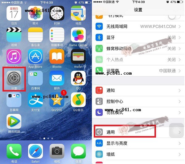 iPhone 6s激活时间怎么看 iPhone6s序列号查询激活时间教程
