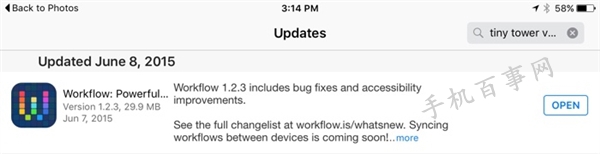 iOS 9十大隐藏技能汇总:值得收藏
