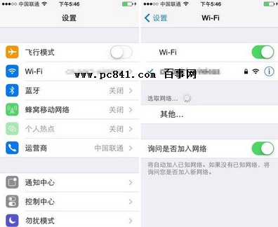 ios9连不上wifi怎么办 ios9正式版连不上wifi解决办法