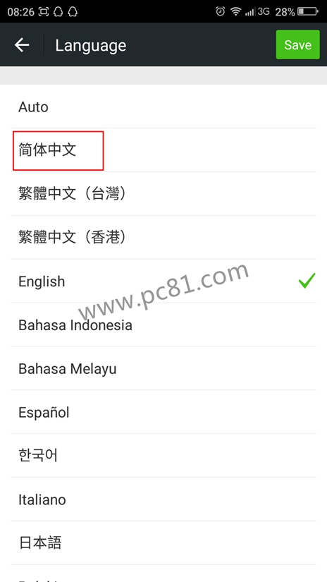 升级ios9微信变成英文了怎么办 升级ios9后微信变英文解决办法