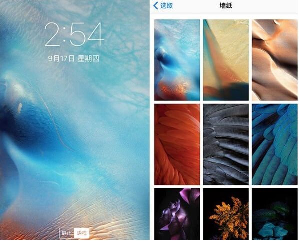 ios9滑动来升级出错怎么回事？ios9滑动来升级卡住不动解决办法