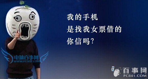 玫瑰金iPhone6s适合男性吗？男生用娘炮吗