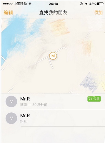 ios9查找朋友怎么用 ios9查找朋友怎么删除