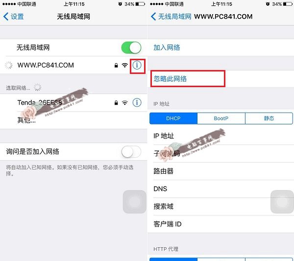iPhone6连不上Wifi怎么办？附原因与解决办法
