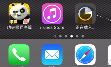 App Store下载慢怎么办？App Store下载慢解决办法