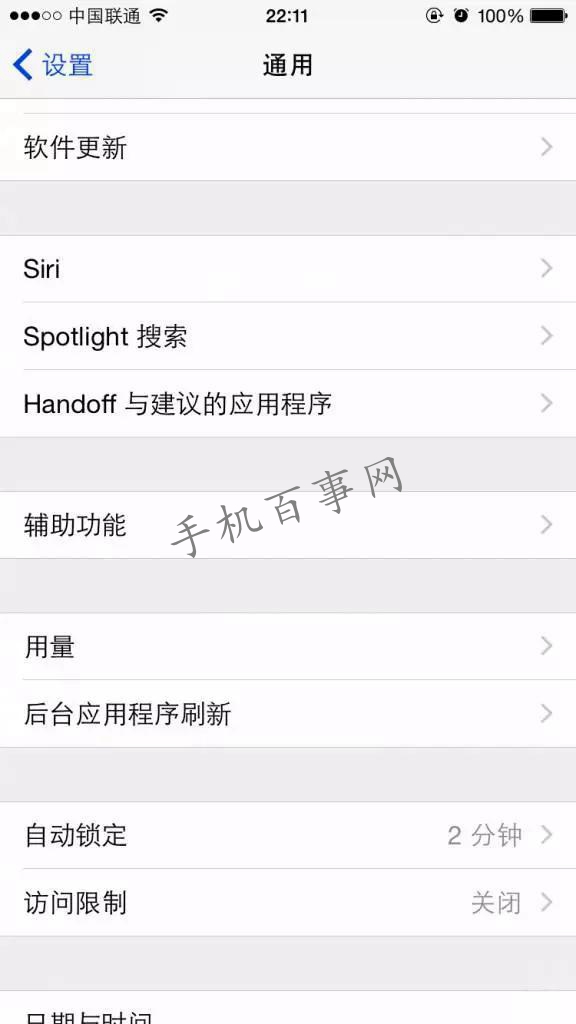 iPhone呼吸灯怎么开启？iPhone呼吸灯在哪？iPhone呼吸灯开启方法