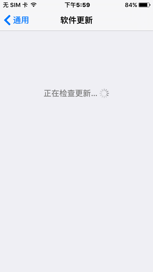 iOS9.1 beta1搜索不到beta2更新的解决办法