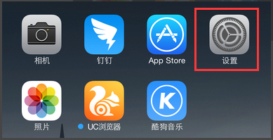 ios9.0.2怎么样 ios9.0.2怎么升级？ios9.0.2升级教程