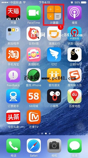 iPhone6s Plus科学计算器怎么调用 iPhone6s Plus科学计算器使用