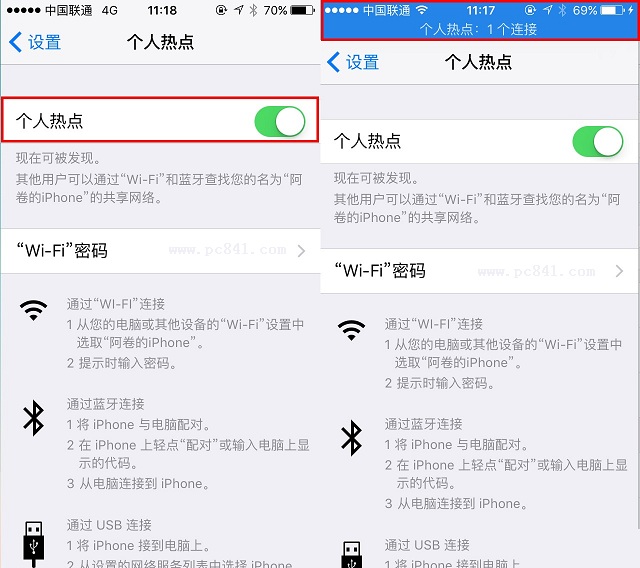 iPhone6s怎么设置无线热点 iPhone6s设置个人热点方法