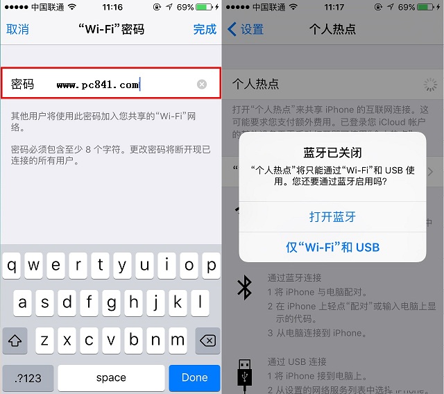 iPhone6s怎么设置无线热点 iPhone6s设置个人热点方法