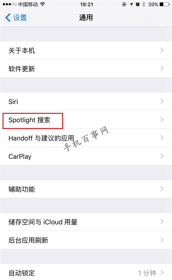 如何让iPhone 6在iOS9下运行流畅？一招解决iphone6在ios9卡顿问