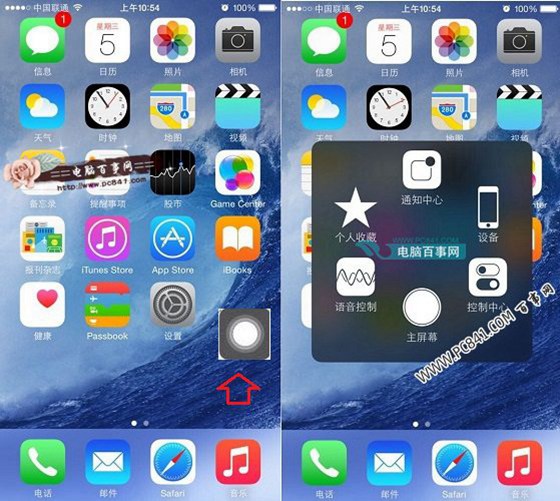 iPhone6S怎么截图 iPhone6S截图快捷键截屏方法