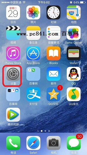 iPhone6S怎么更换ID？iPhone6S更换ID教程