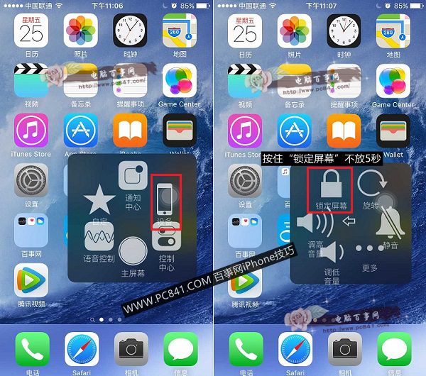iPhone 6s怎么关机?2种iPhone 6s/Plus关机方法