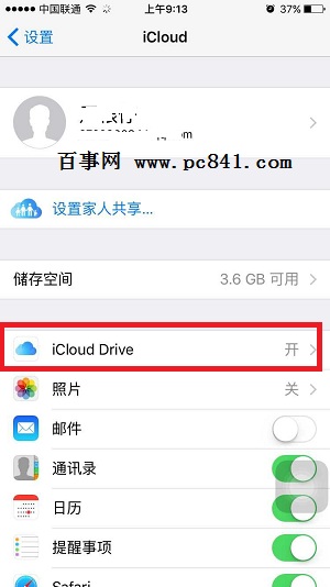 iPhone6S云备份怎么在桌面显示 iPhone6S云备份显示在桌面教程