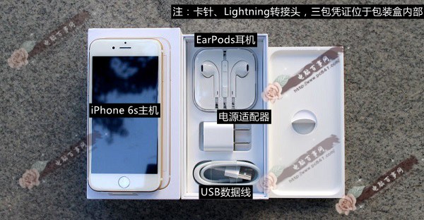 iPhone 6s配件有哪些? 有耳机吗？iPhone6s配件清单