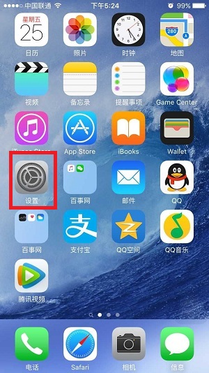iPhone6S怎么设置壁纸 iPhone6S更换壁纸教程