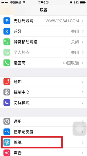 iPhone6S怎么设置壁纸 iPhone6S更换壁纸教程