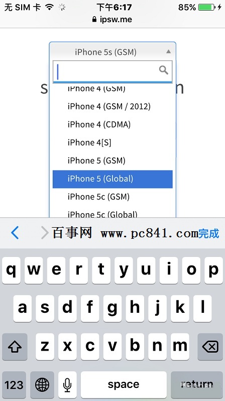 iOS 9.0验证关闭了吗 怎么查看iOS 9.0验证是否关闭