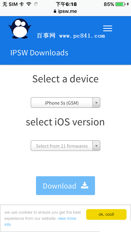 iOS 9.0验证关闭了吗 怎么查看iOS 9.0验证是否关闭