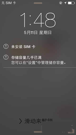 ios9准备越狱环境过程代码出错解决办法汇总