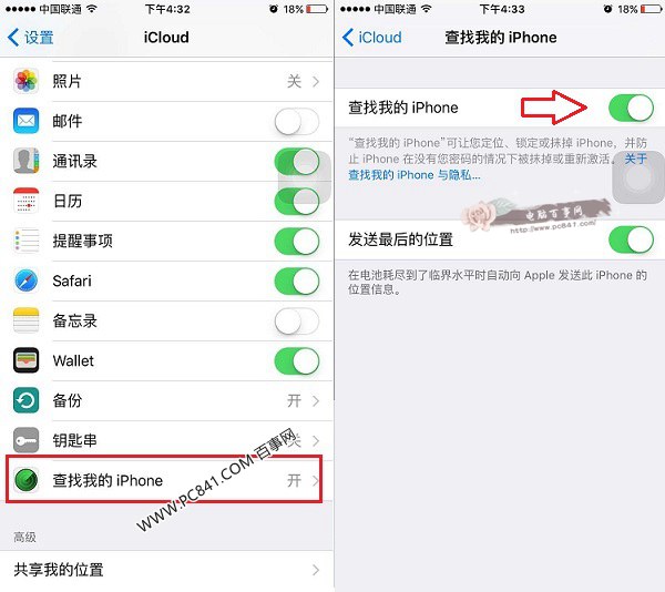 iPhone6s怎么关闭查找我的iPhone iOS9关闭查找iPhone方法