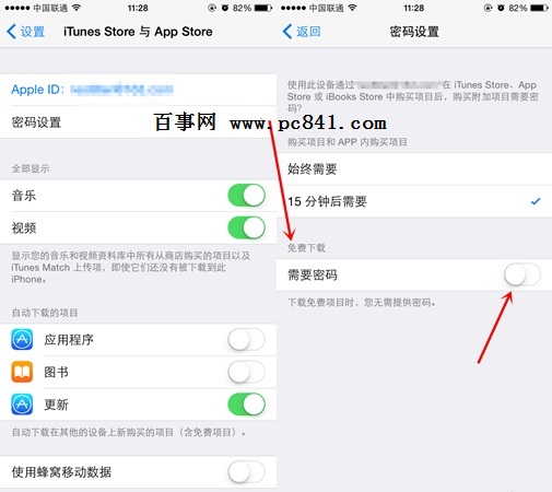 iOS9下载应用不输入密码怎么设置 iOS9免密下载设置教程