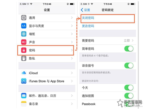 iOS9.0-9.0.2越狱常见问题及解决办法汇总