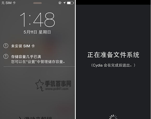 iOS9.0-9.0.2越狱常见问题及解决办法汇总