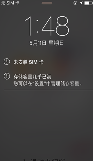iOS9准备越狱过程环境出错 提示存储容量已满怎么办？