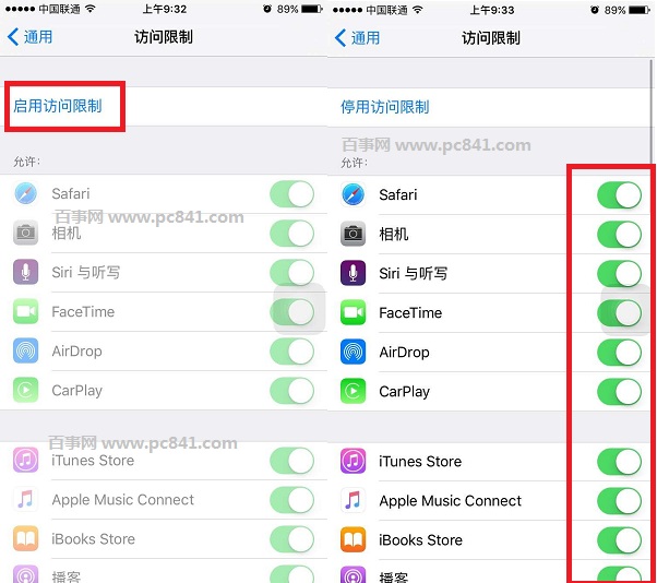 iPhone6s怎么开启访问限制 iPhone6s访问限制开启教程