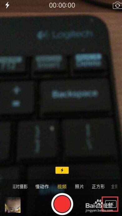 iPhone6s 4k视频录像怎么设置 iPhone6s 4k视频录像开启教程