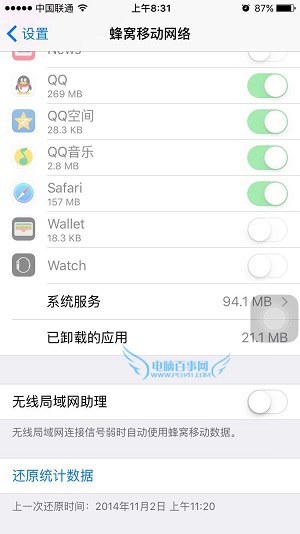 iOS9.1怎么关闭WiFi助理 iPhone6s关闭Wi-Fi助理方法