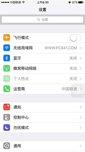 iOS9.1怎么关闭WiFi助理 iPhone6s关闭Wi-Fi助理方法
