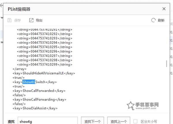 ios9越狱后怎么用4g？ios9.0.2越狱后使用联通4G图文教程