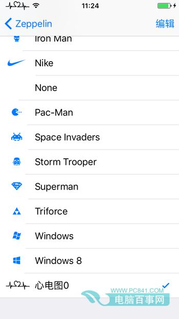 iOS9越狱美化教程 iOS9越狱把运营商图标改成“心电图”