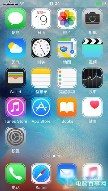iOS9越狱美化教程 iOS9越狱把运营商图标改成“心电图”
