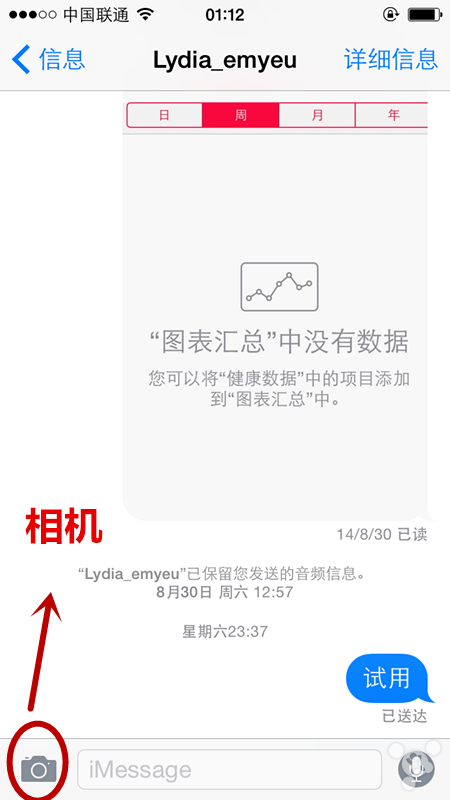 iPhone6怎么用短信发送视频 iPhone用短信发视频教程