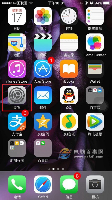 iPhone6s怎么关闭推送消息 iPhone6s关闭应用推送通知方法