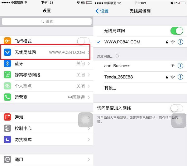 iOS 9.2.1怎么升级? iOS9.2.1正式版OTA方式升级教程