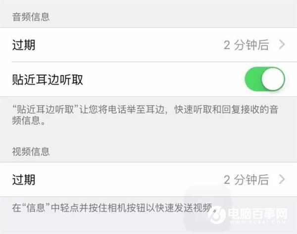 15个实用iPhone冷知识 90%果粉都不全知道